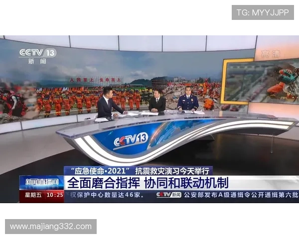 北京电视新闻直播最新动态与实时报道