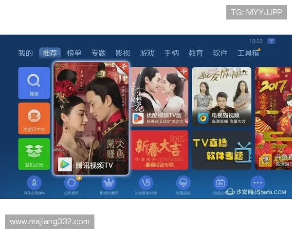 安徽卫视在线回看直播精彩节目随时观看