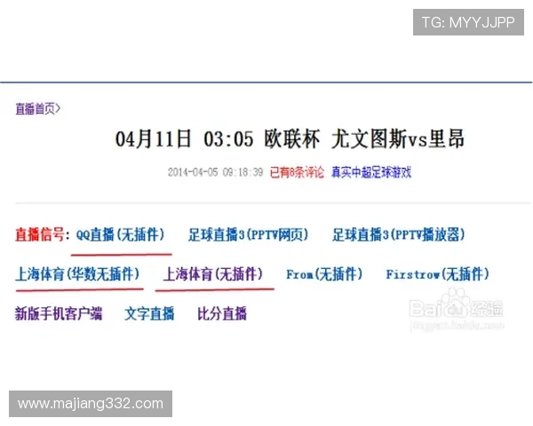 百度体育直播:精彩赛事尽在掌握,畅享高清流畅体验